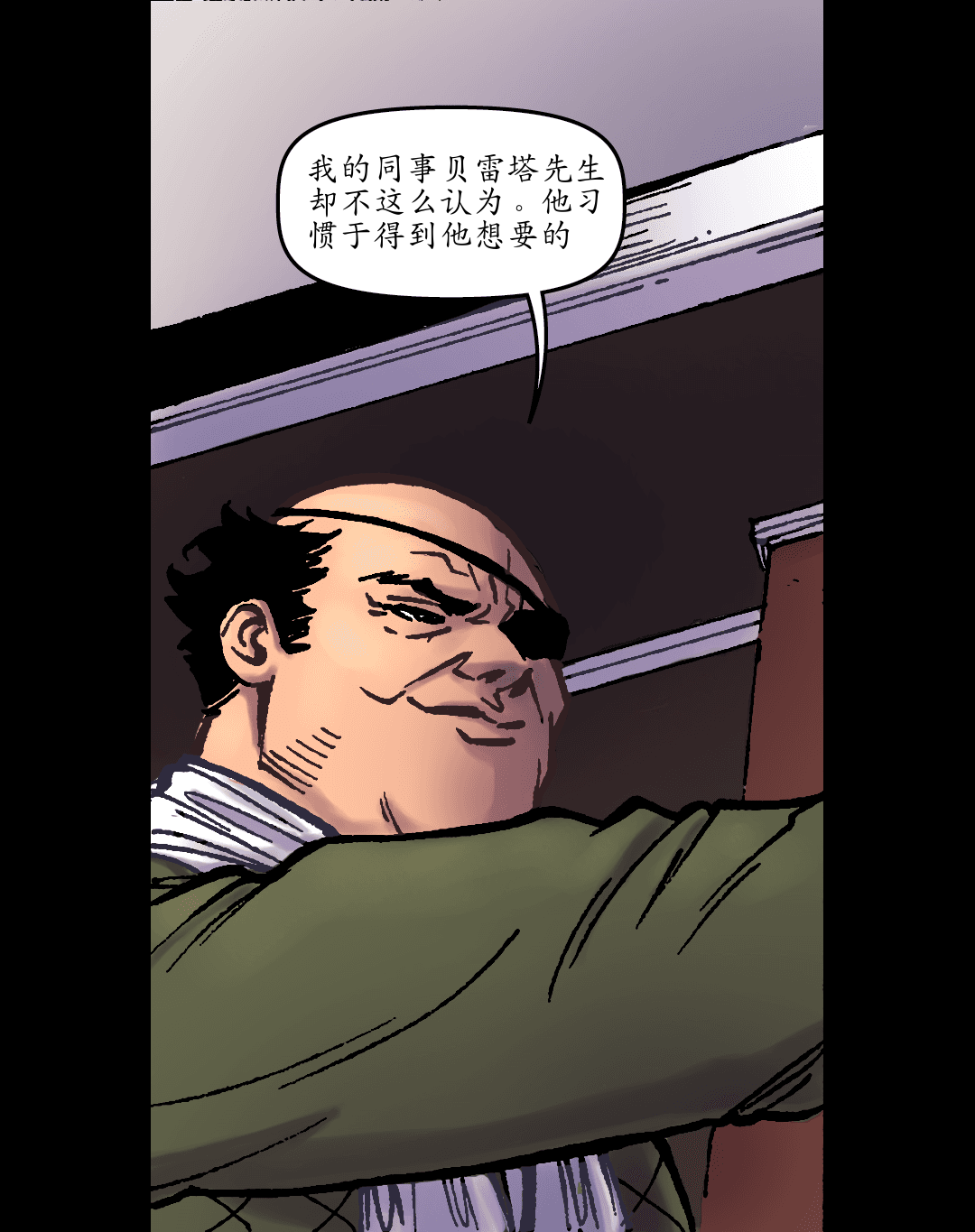 元人 （二） panel 1