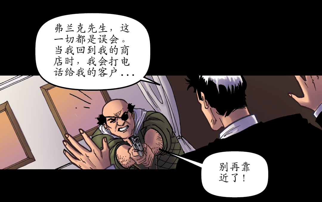 元人 （二） panel 3