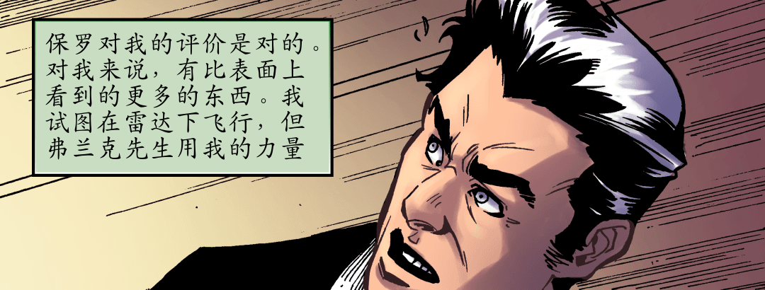 元人 （二） panel 5