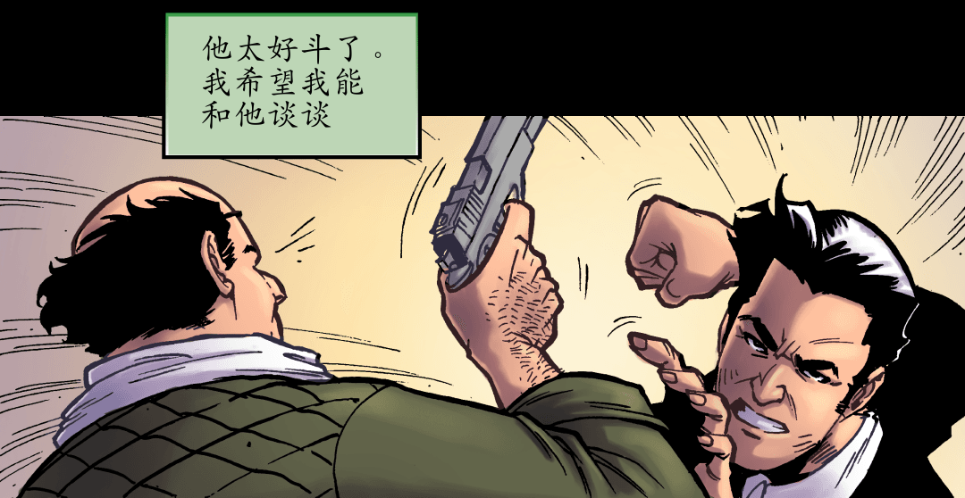 元人 （二） panel 6