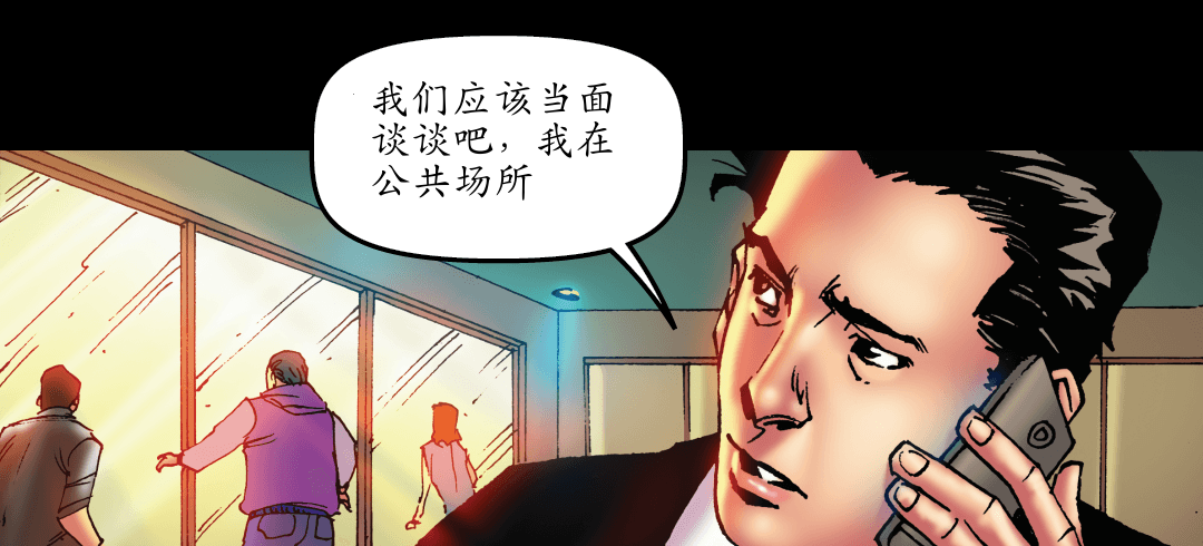 成为我的战斗 panel 2