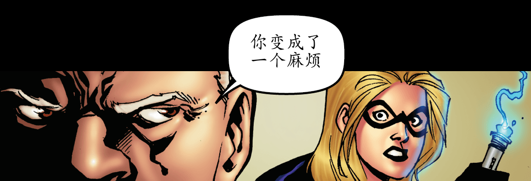 成为我的战斗（二） panel 6