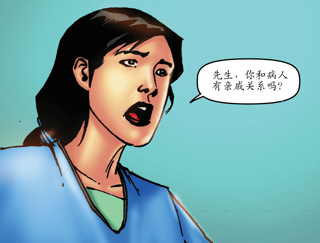 克洛伊的命运 panel 2