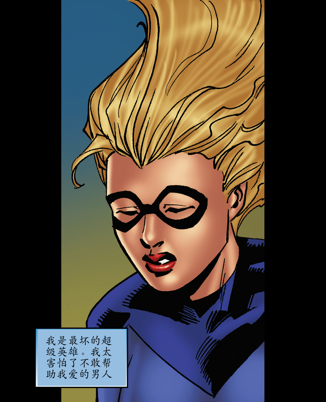 咖啡店危机（二） panel 4