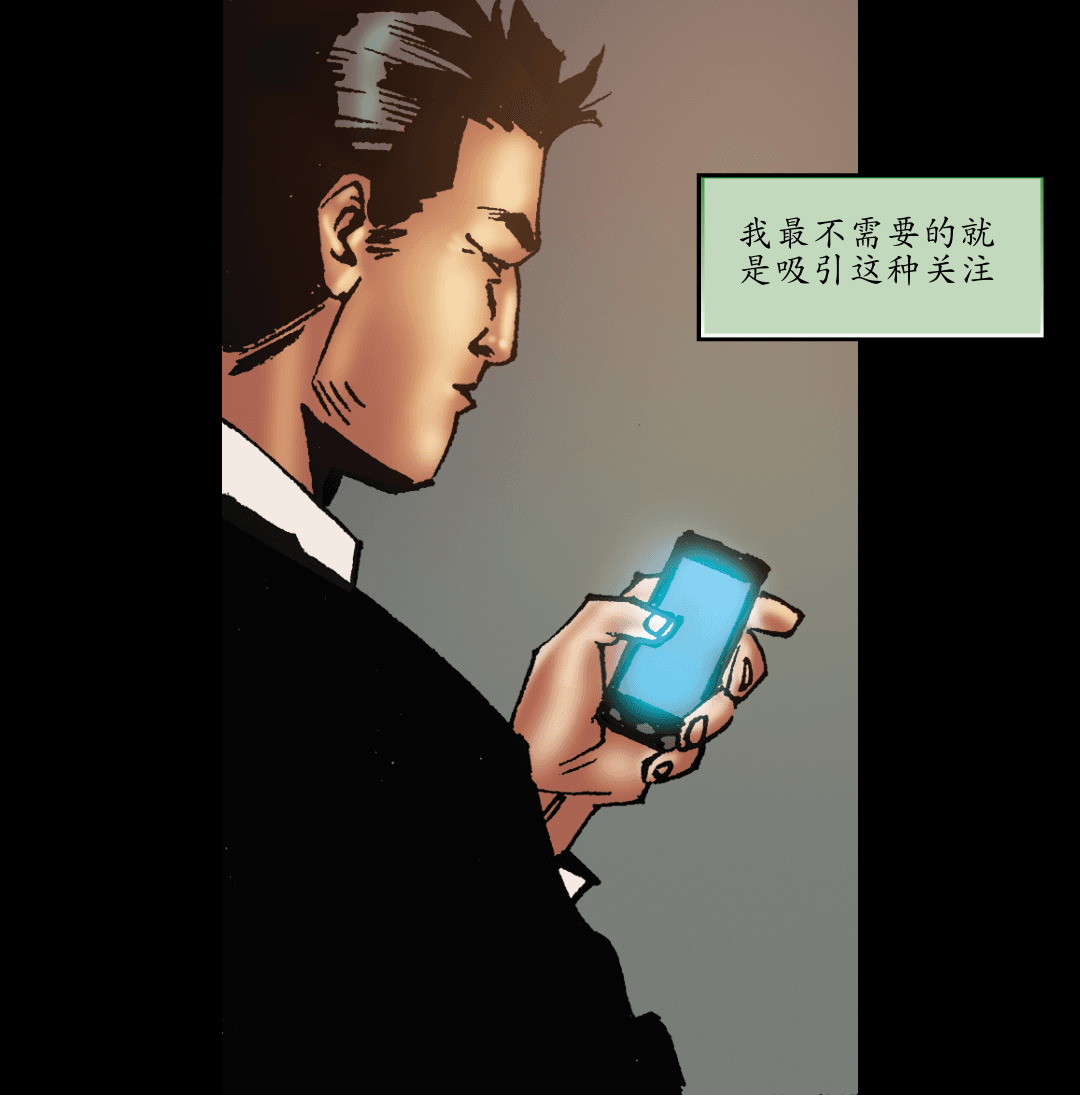咖啡店危机（二） panel 6