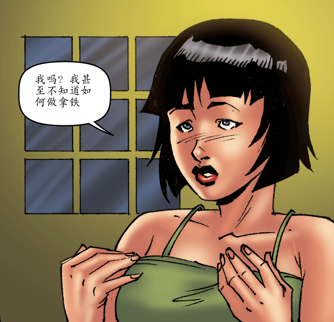 咖啡店危机（三） panel 5