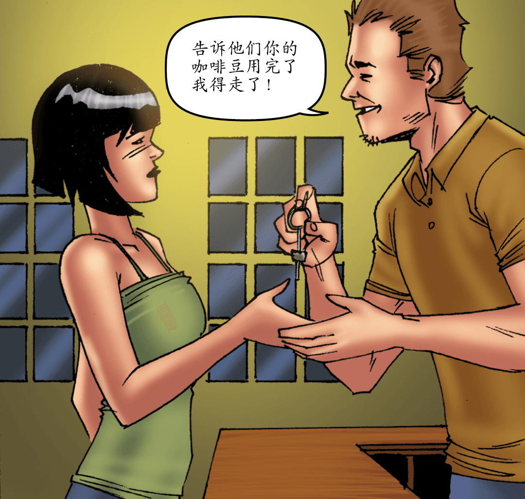咖啡店危机（三） panel 6