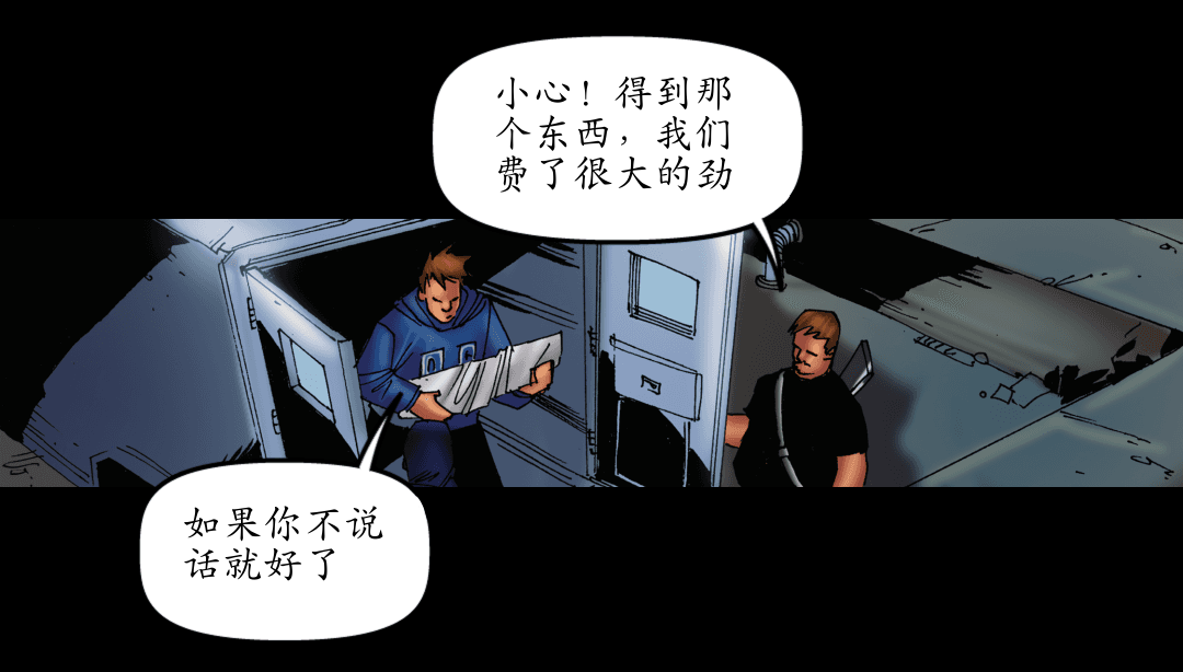 全额付款 panel 4