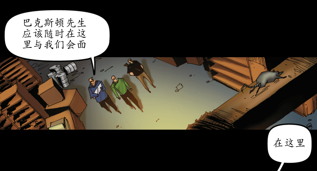 全额付款 panel 5