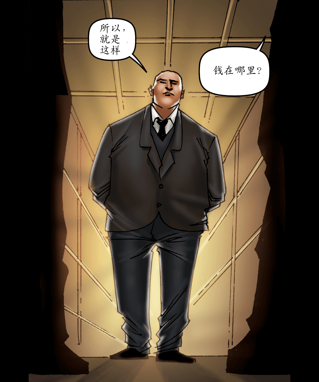 全额付款 panel 6