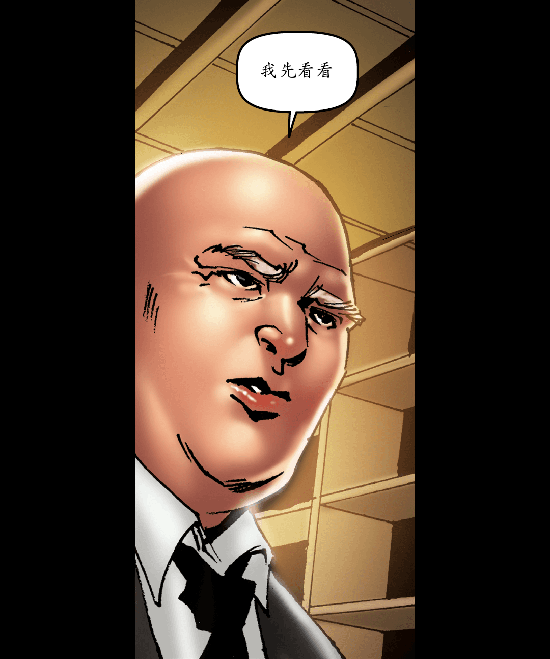 全额付款 panel 7