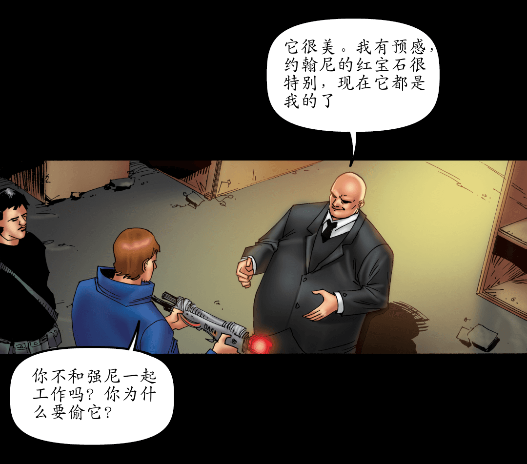 全额付款 （二） panel 1