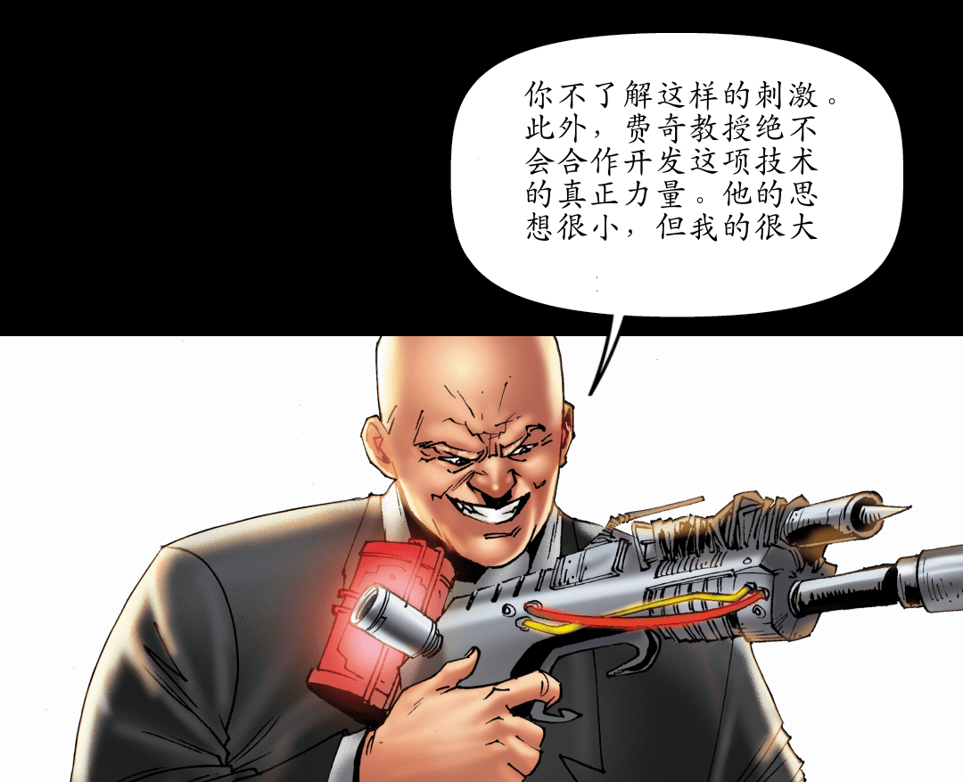 全额付款 （二） panel 2