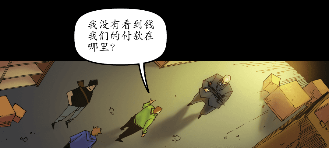 全额付款 （二） panel 3