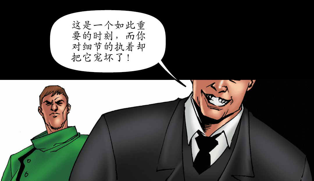 全额付款 （二） panel 4