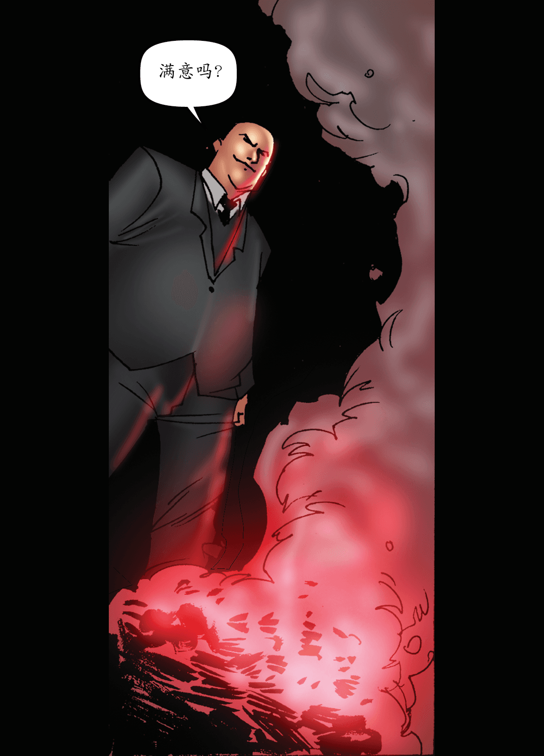 全额付款 （二） panel 7