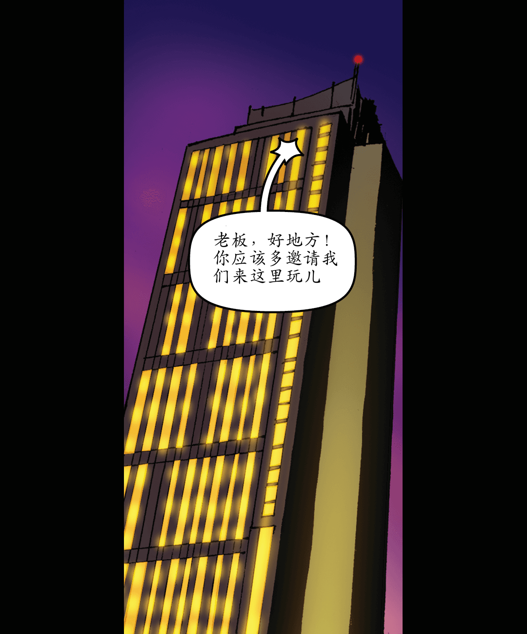 全额付款 （三） panel 1
