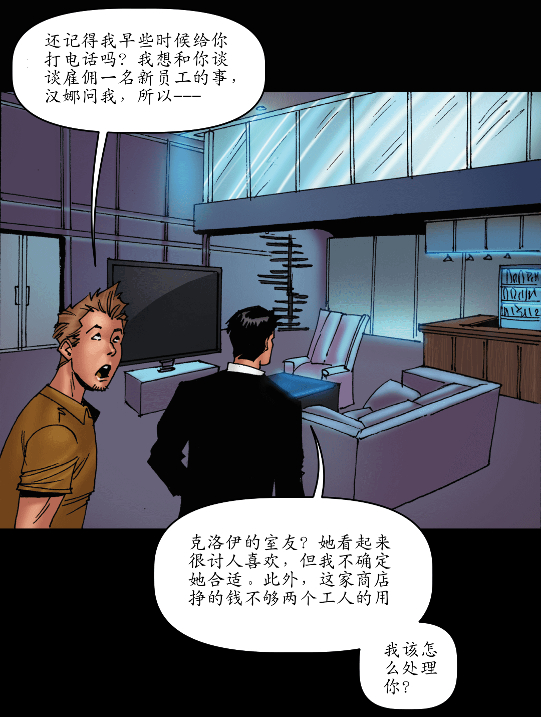 全额付款 （三） panel 2