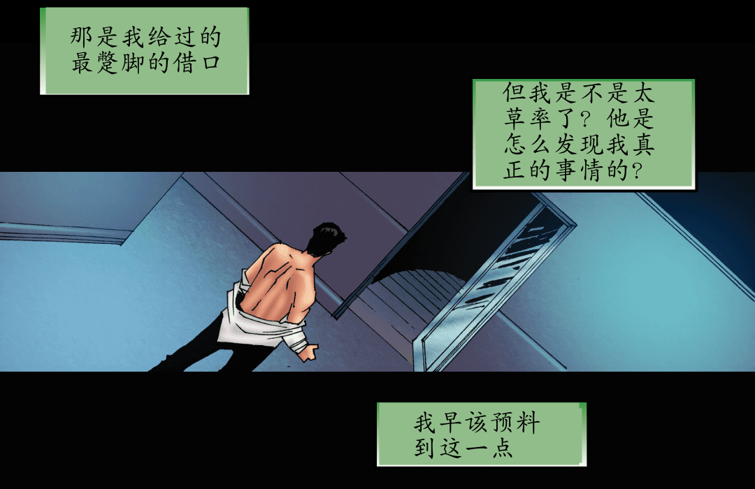 全额付款 （三） panel 6