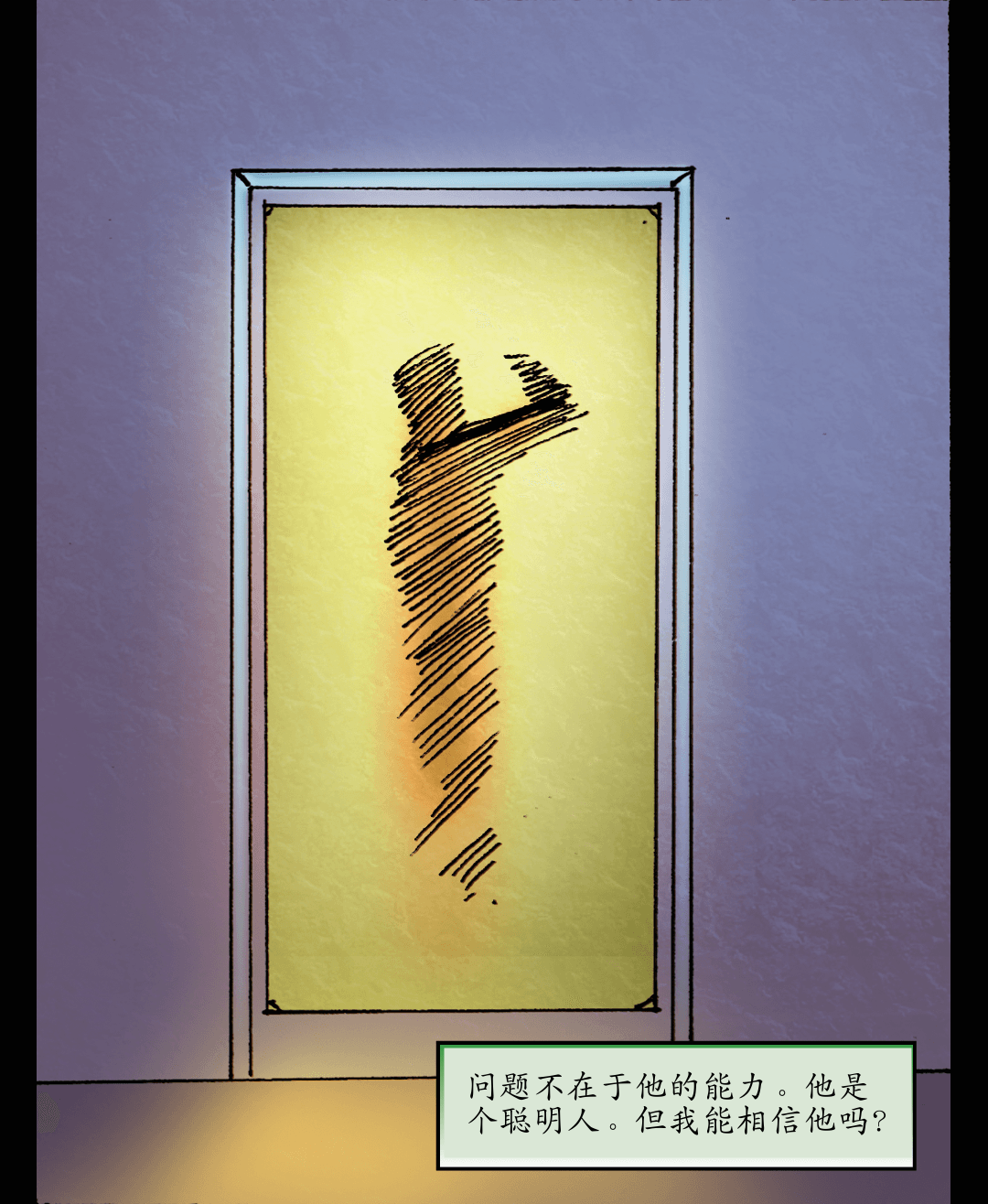 全额付款 （三） panel 7
