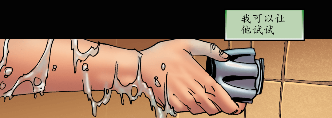 全额付款 （四） panel 1