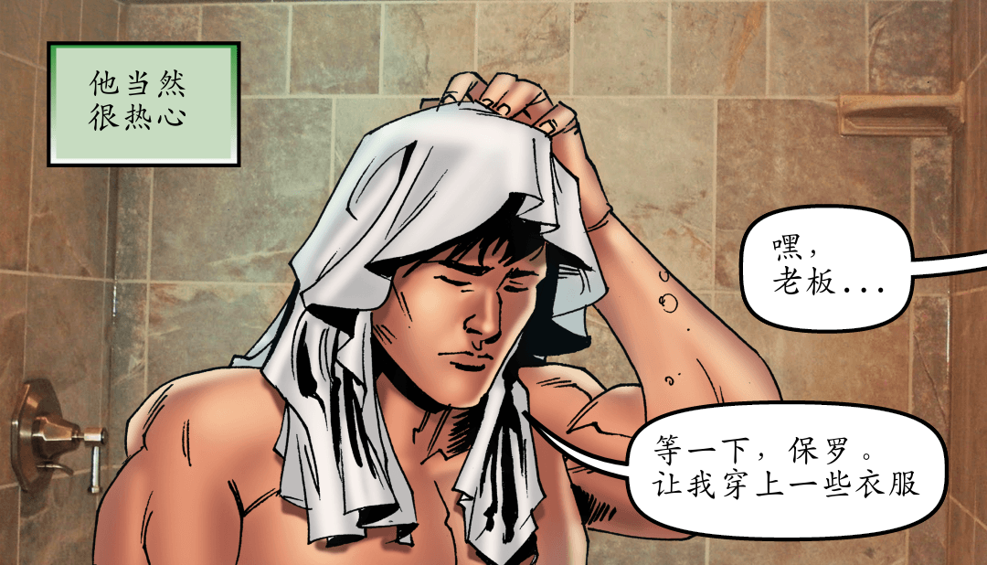 全额付款 （四） panel 2