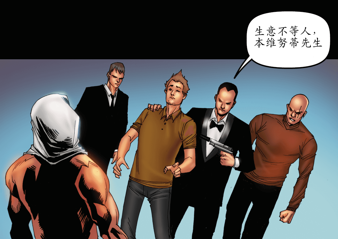全额付款 （四） panel 5