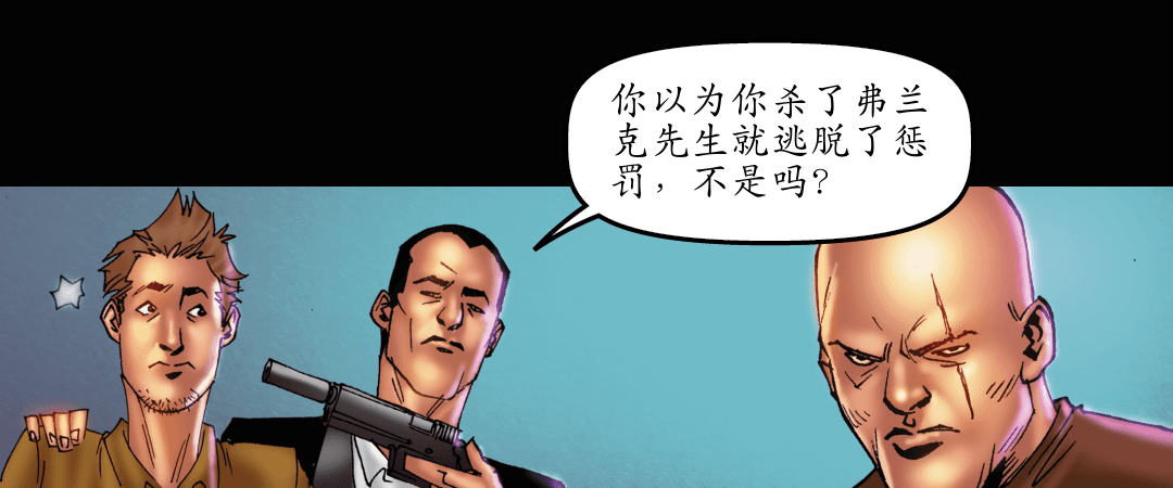 全额付款 （四） panel 6