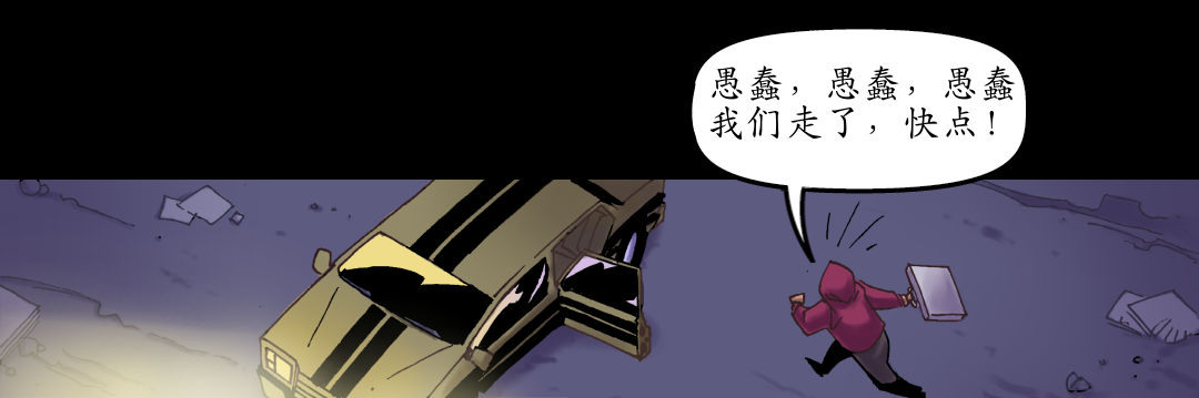 帮派发起出了问题 panel 2