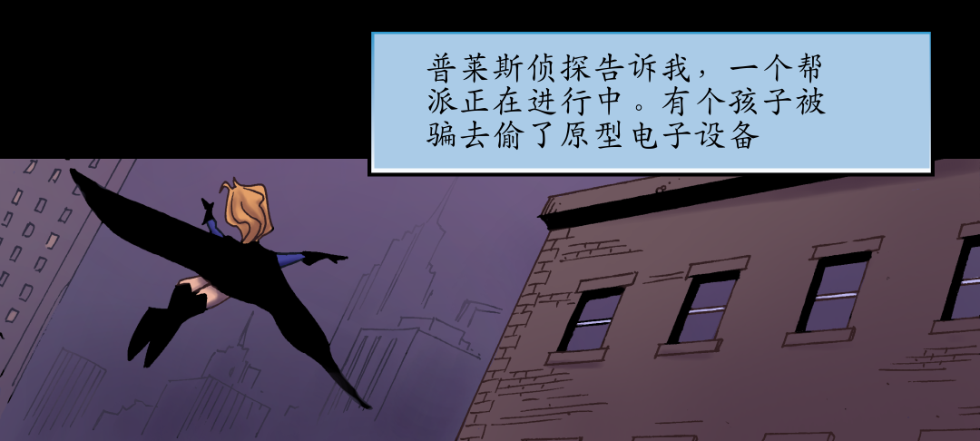 帮派发起出了问题 panel 4