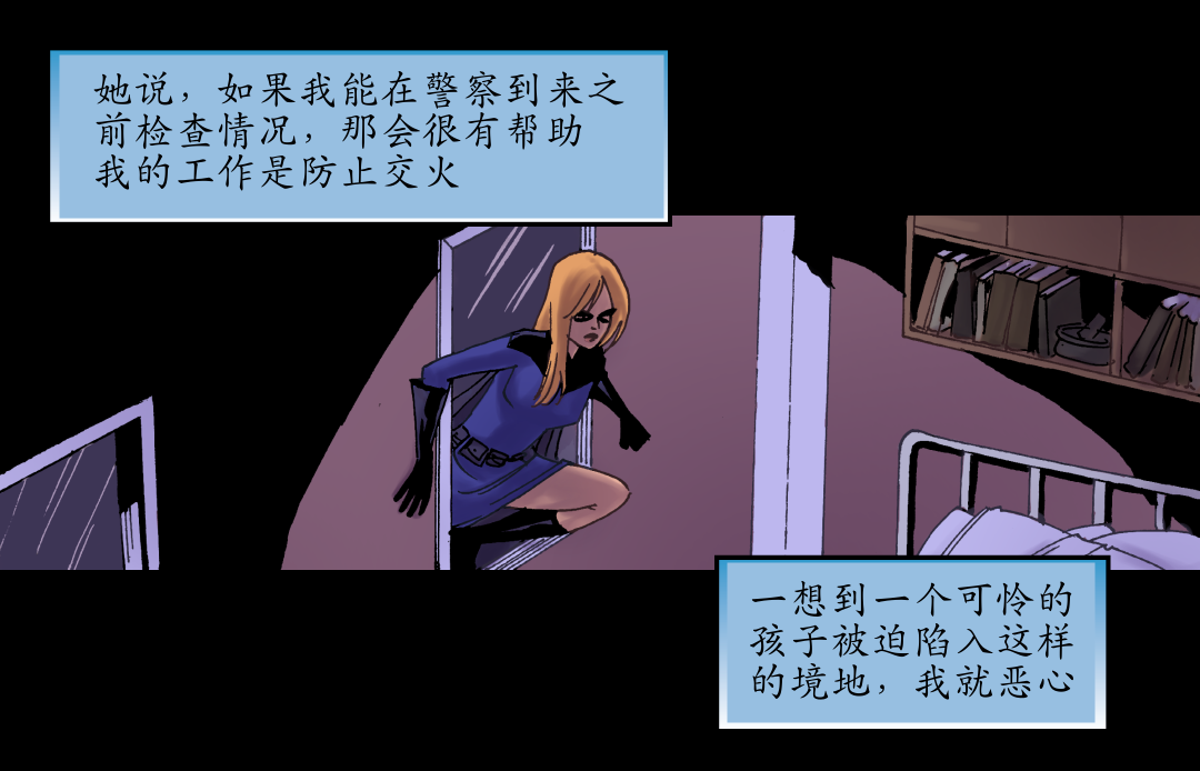 帮派发起出了问题 panel 5