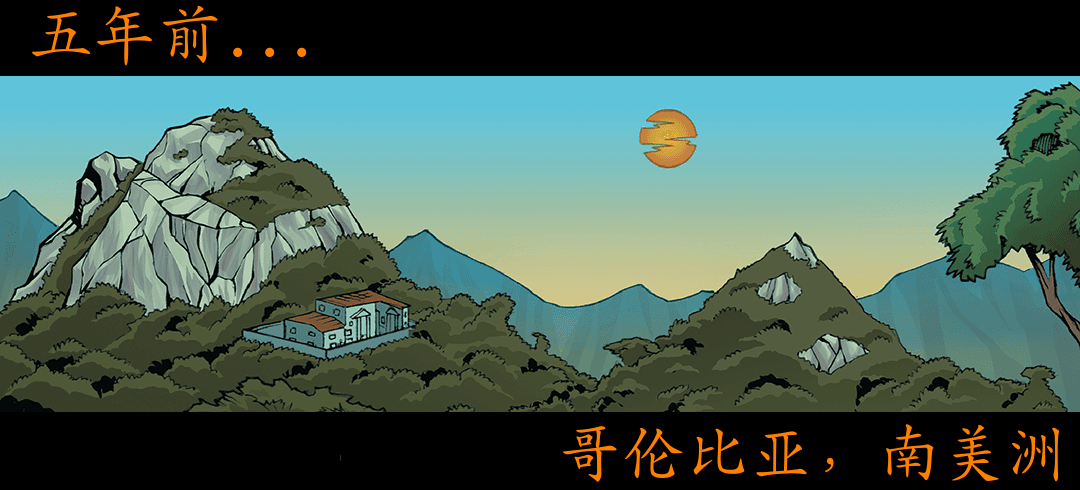 起死回骸 panel 1