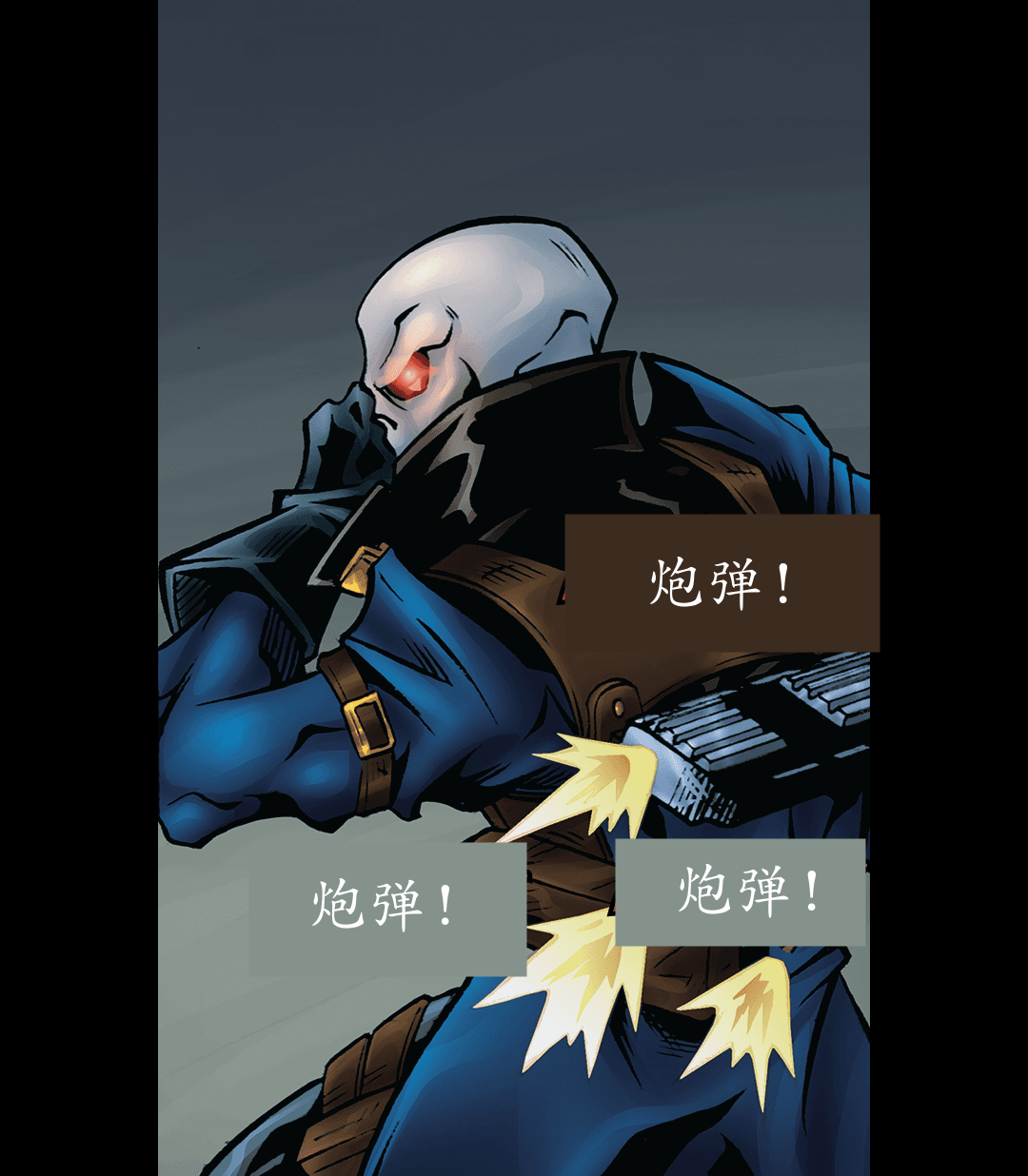 死亡时刻 panel 4