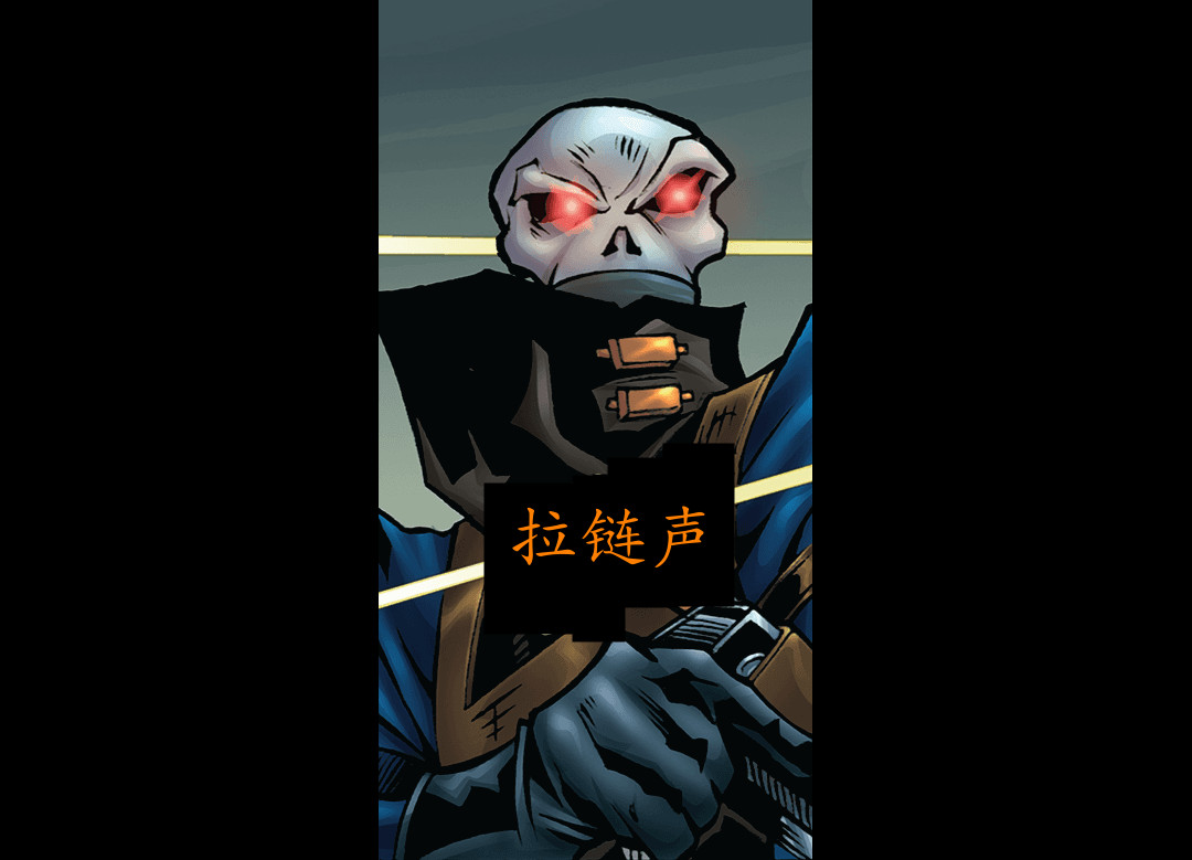 死亡时刻（二） panel 1