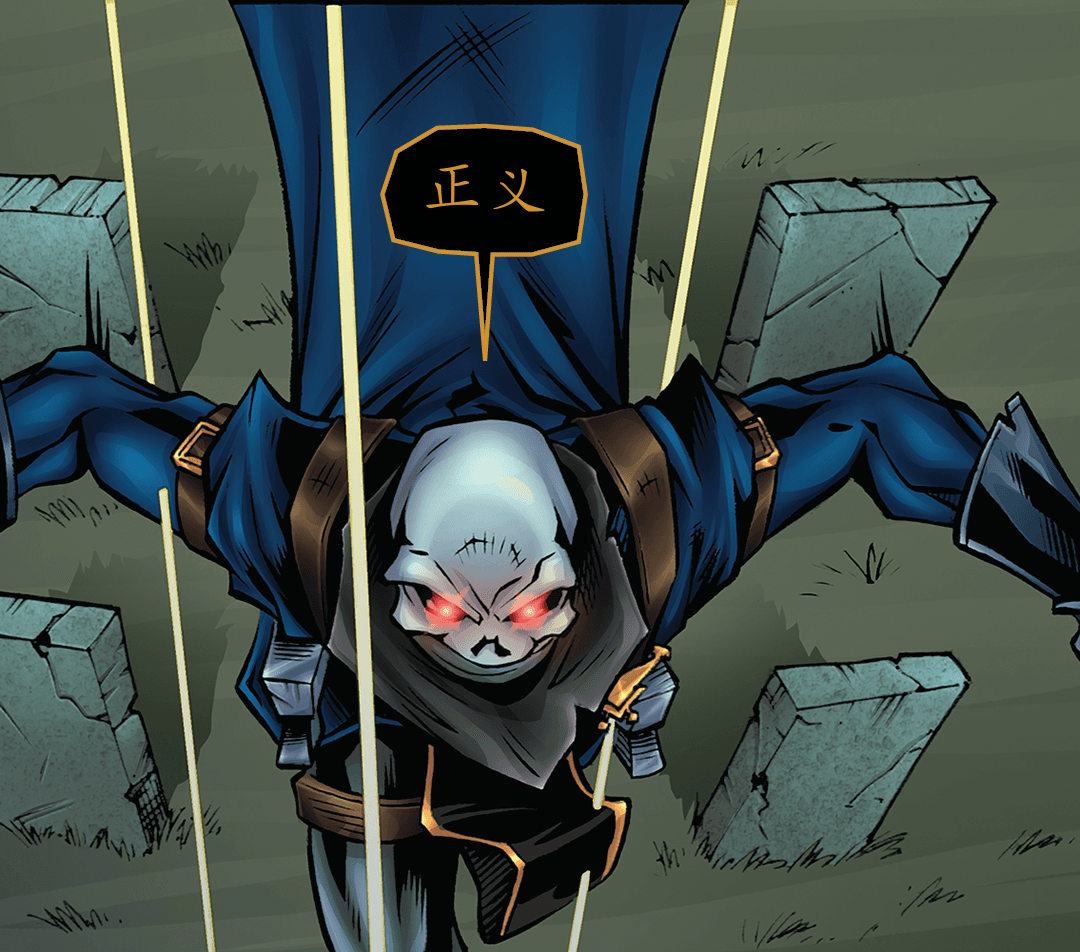 死亡时刻（二） panel 3