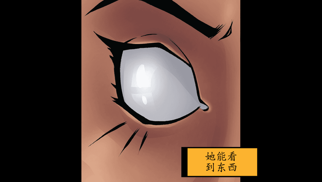 最后心跳（二） panel 4