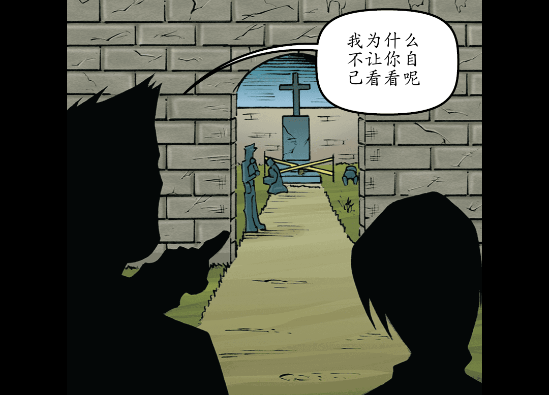 最后心跳（三） panel 1