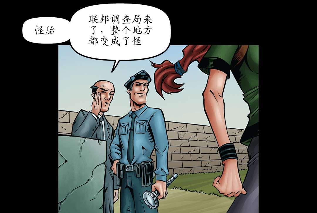 最后心跳（三） panel 2