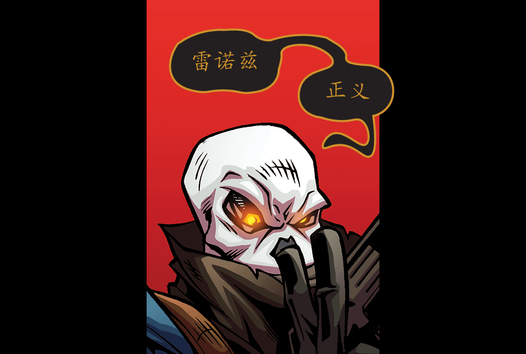 结束了！（二） panel 2