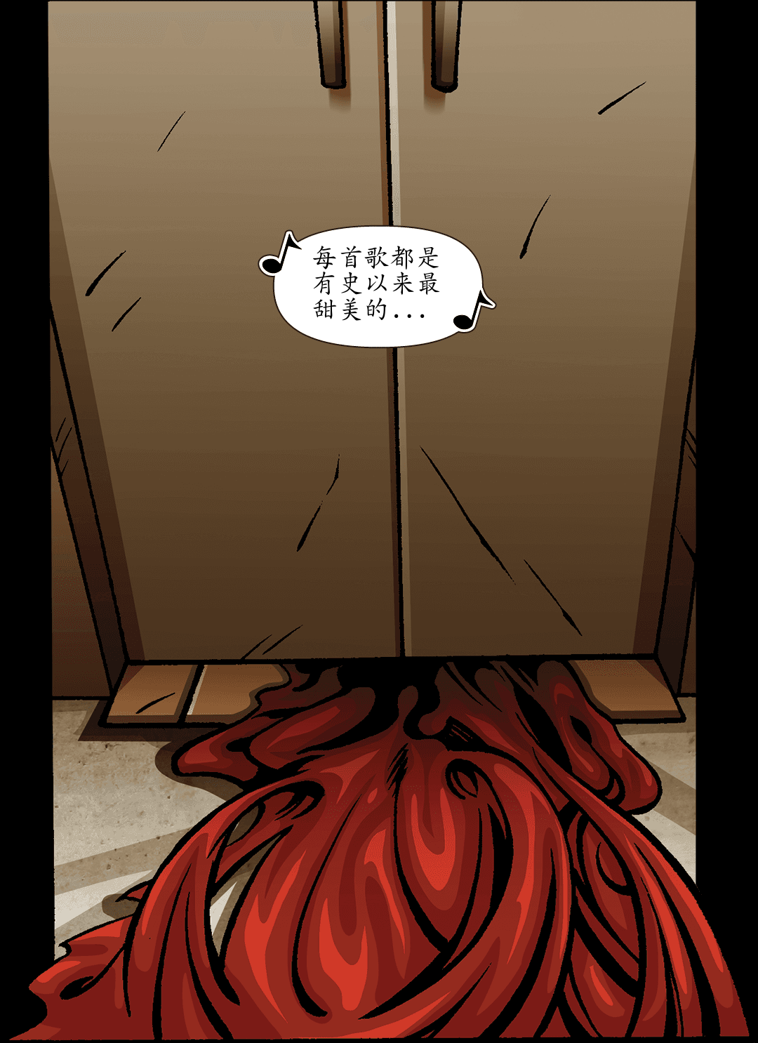 法国谋杀案（二） panel 1