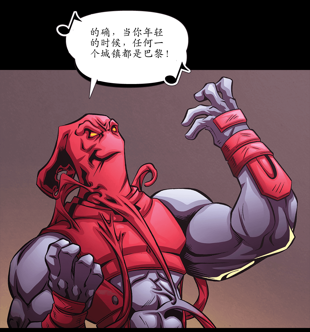 法国谋杀案（二） panel 3