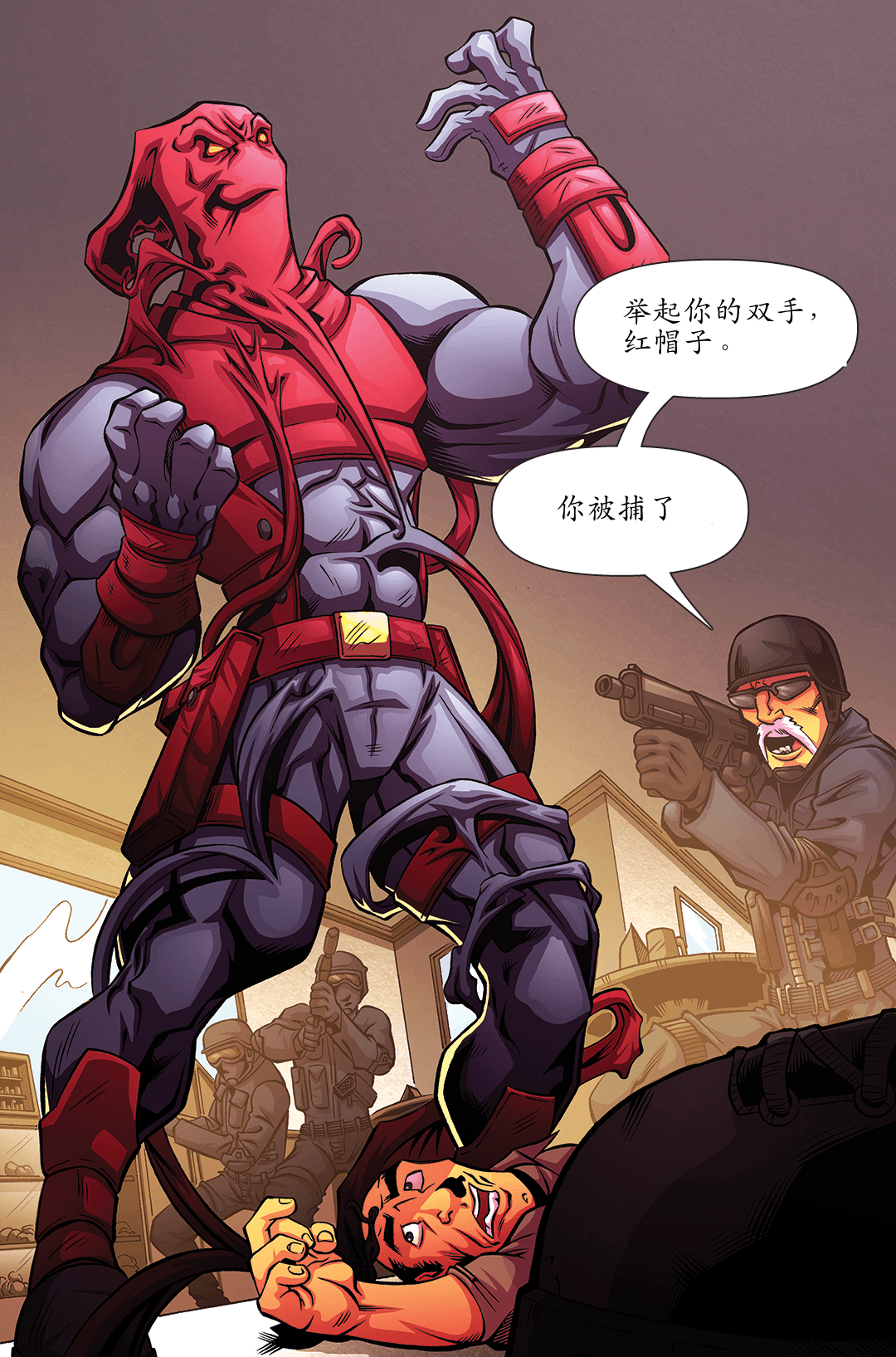 法国谋杀案（二） panel 4