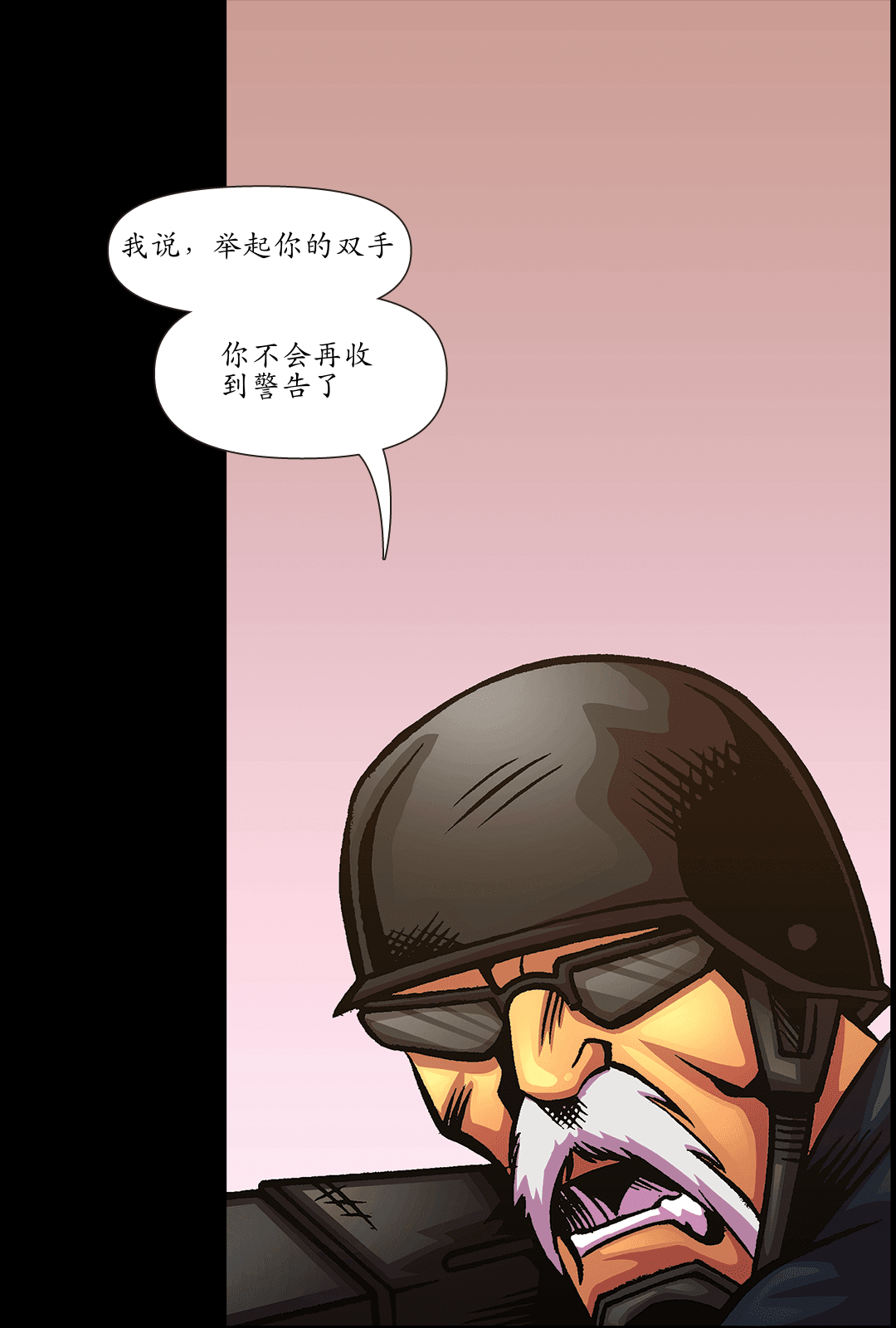法国谋杀案（二） panel 6