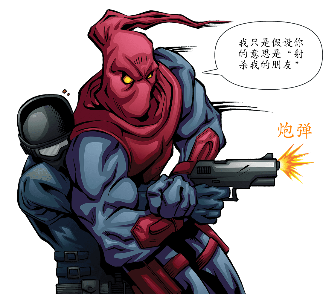 拒捕（一） panel 4