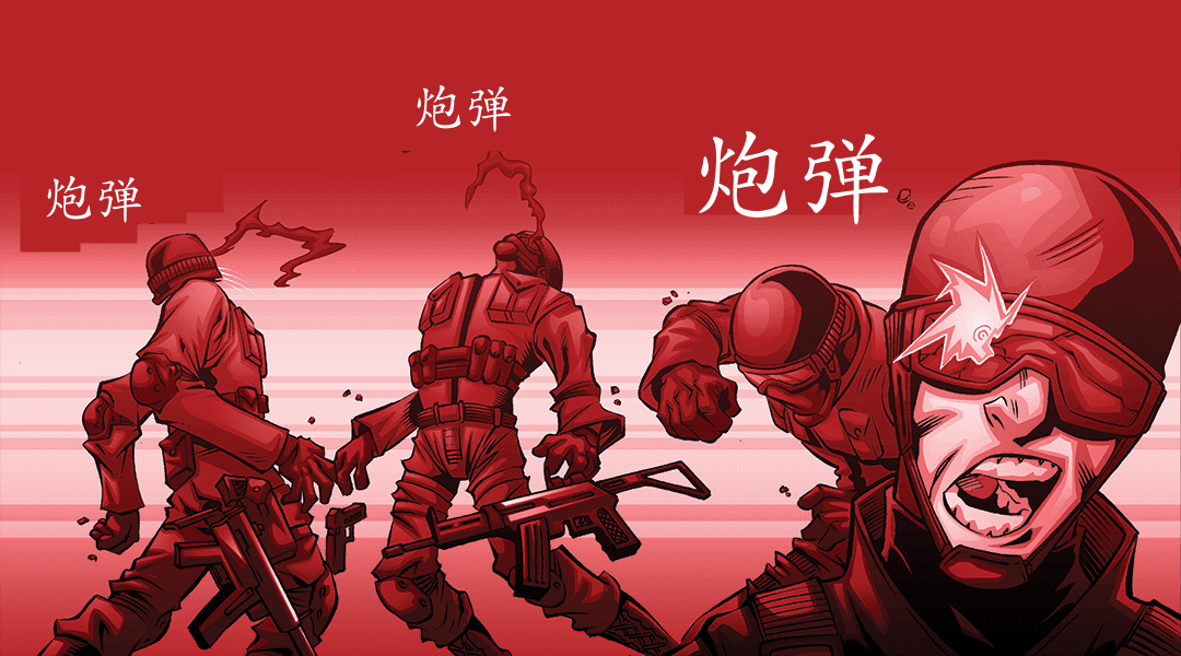 拒捕（一） panel 5
