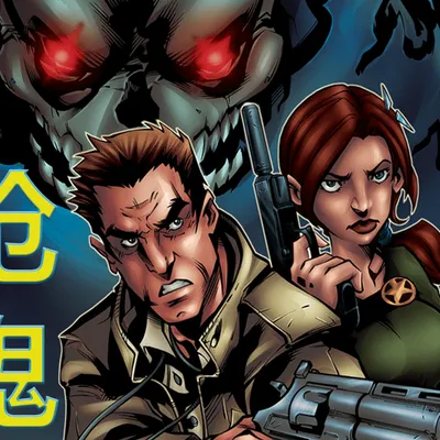 拒捕（一） episode cover