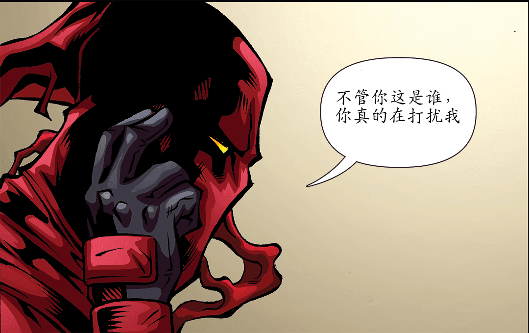 拒捕（二） panel 5