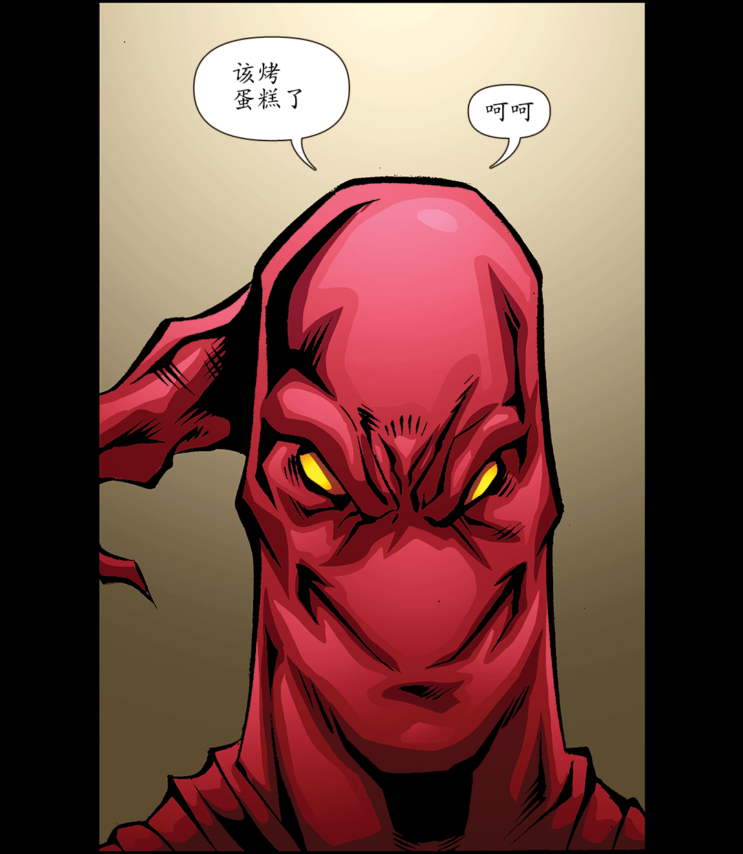 死胡同 panel 1