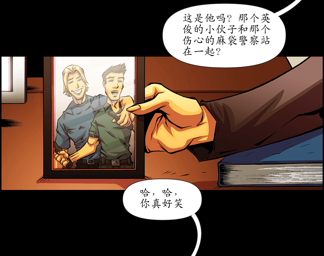 死胡同（二） panel 1