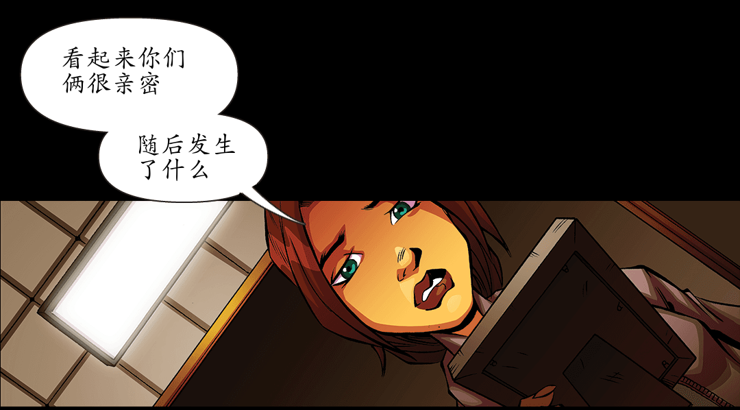 死胡同（二） panel 2